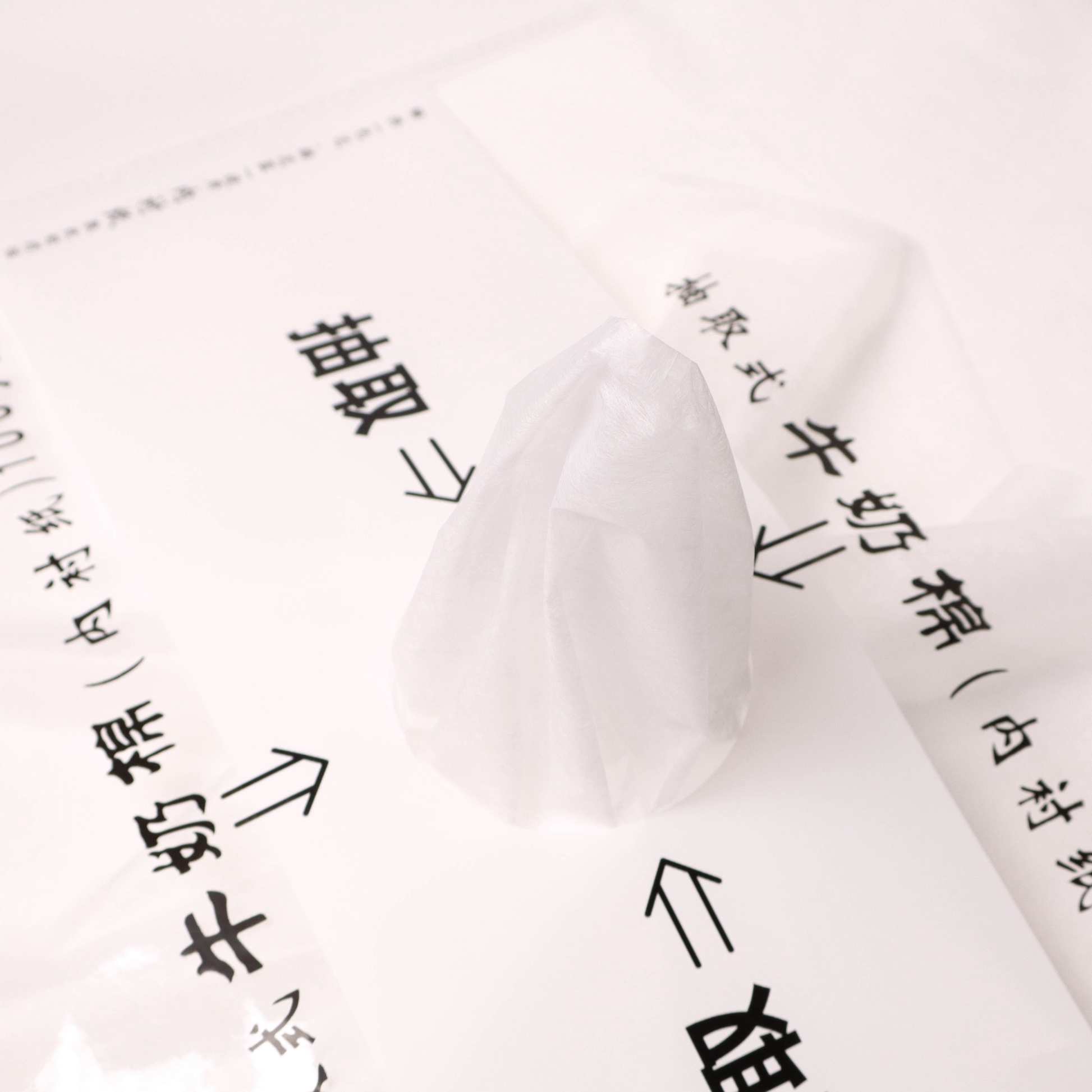 Woven Bouquet Wrapping Sheets