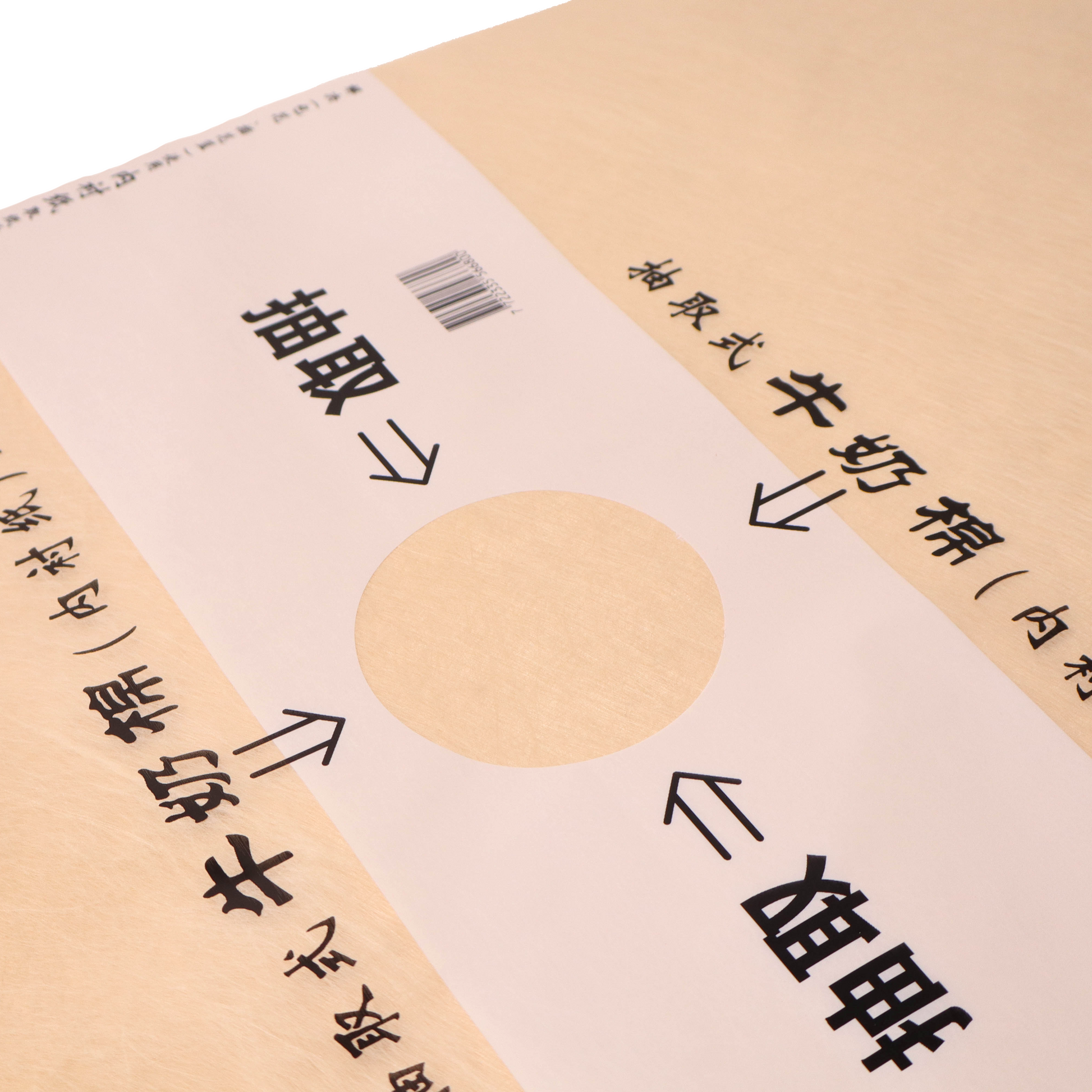 Woven Bouquet Wrapping Sheets