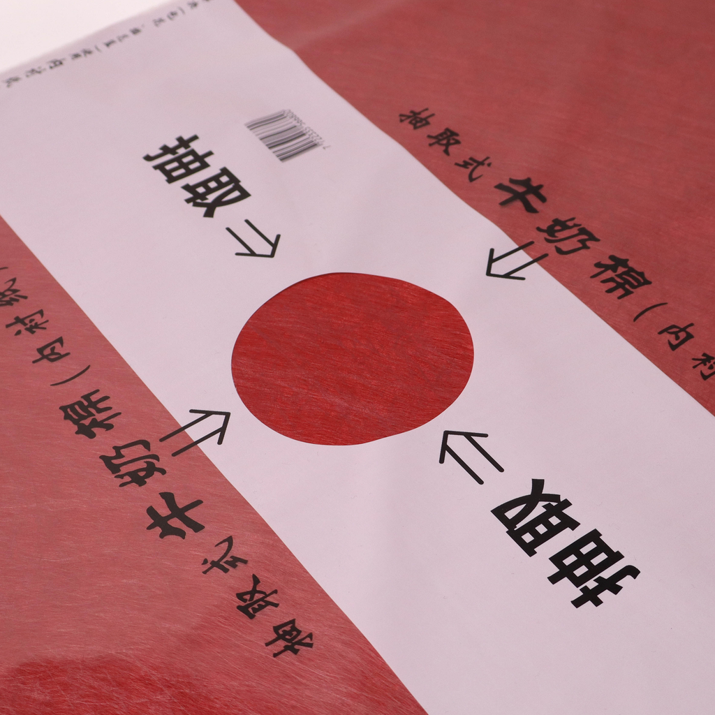 Woven Bouquet Wrapping Sheets