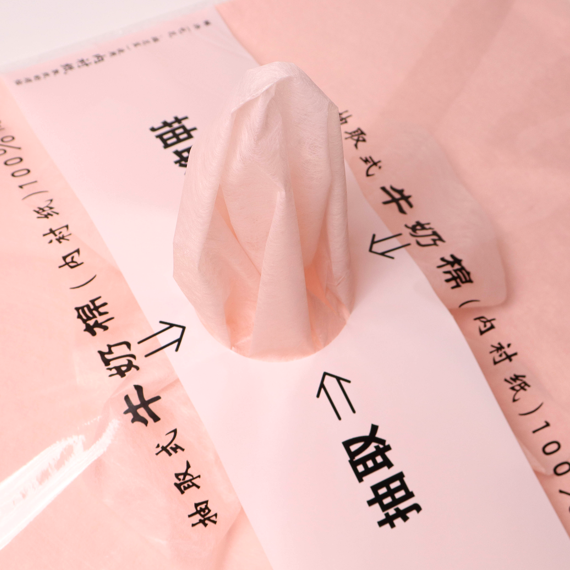 Woven Bouquet Wrapping Sheets