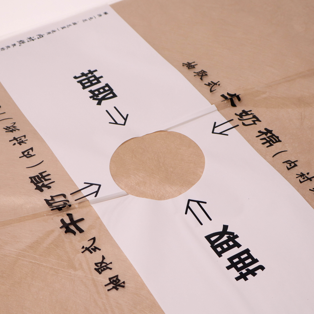 Woven Bouquet Wrapping Sheets