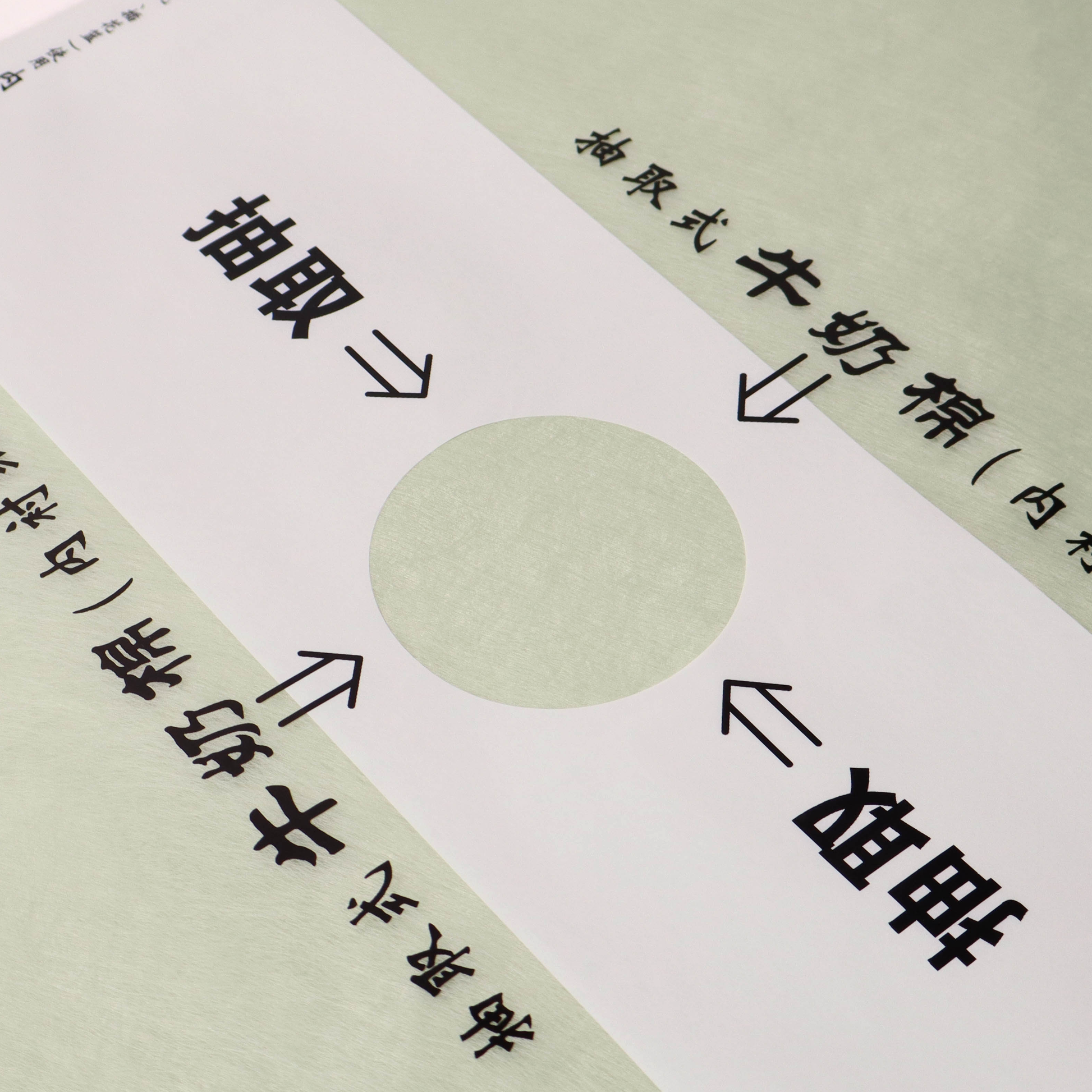 Woven Bouquet Wrapping Sheets