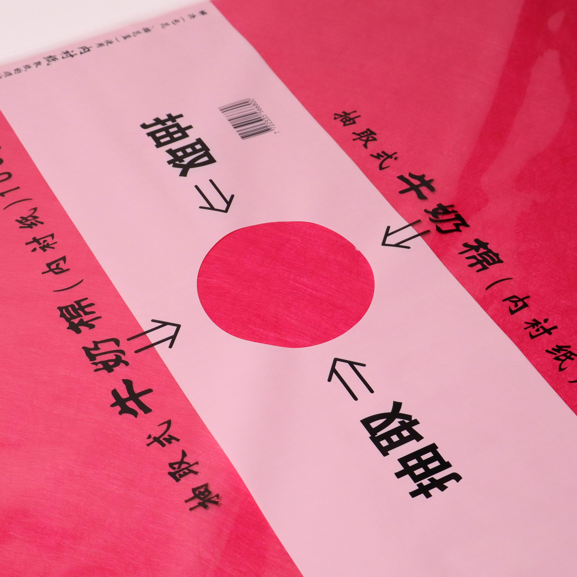 Woven Bouquet Wrapping Sheets